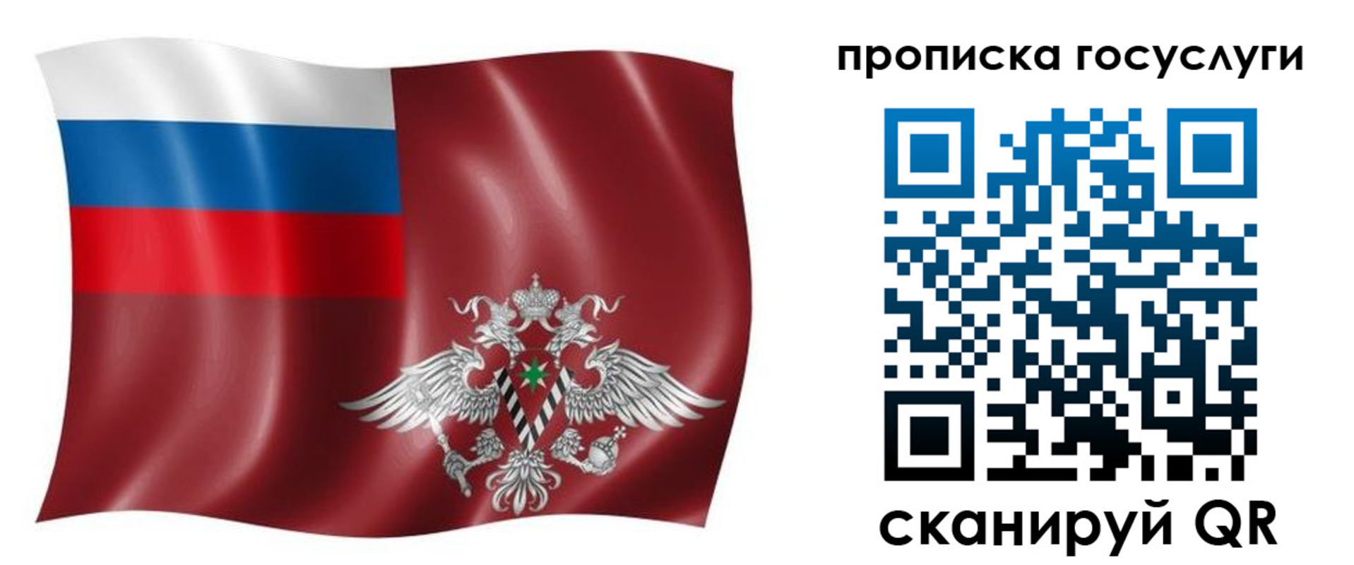 купить прописку в Венёве