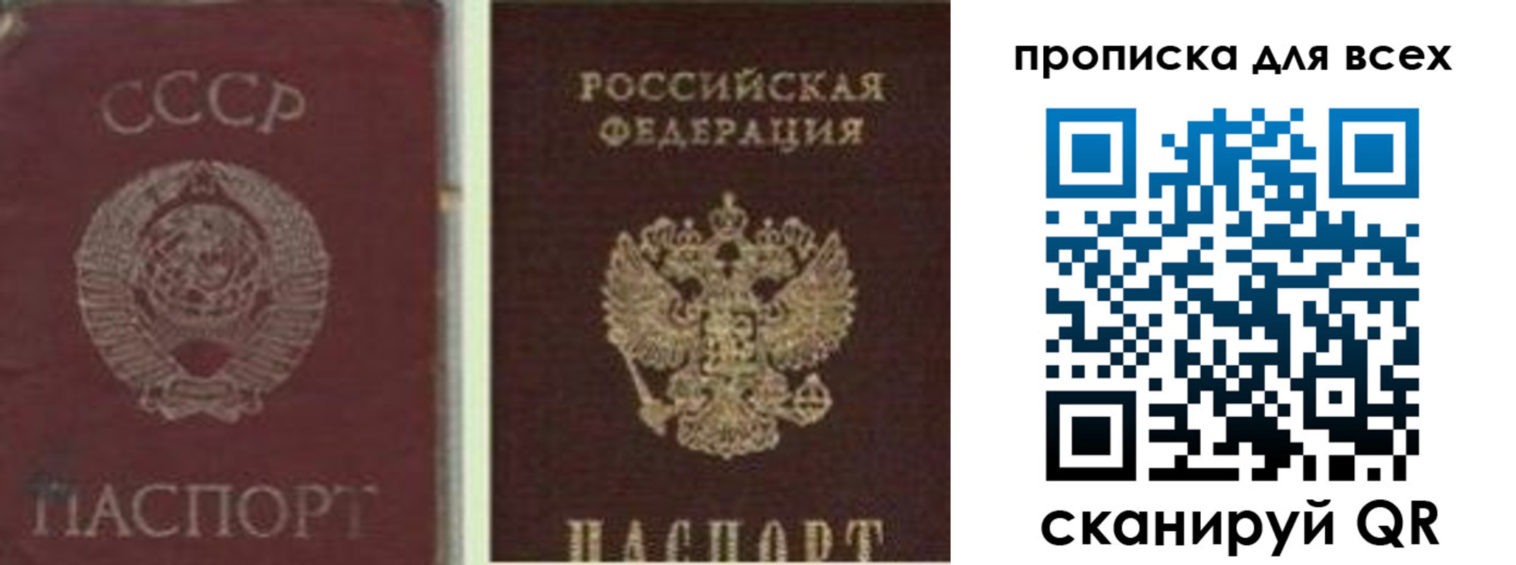 временная регистрация надежно в Венёве