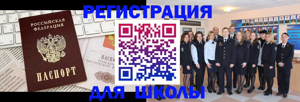 прописка законно в Венёве