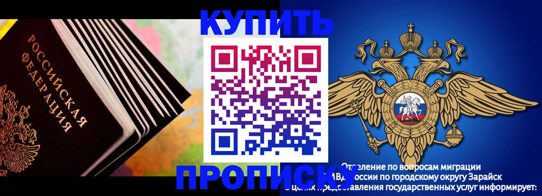 временная регистрация купить в Венёве