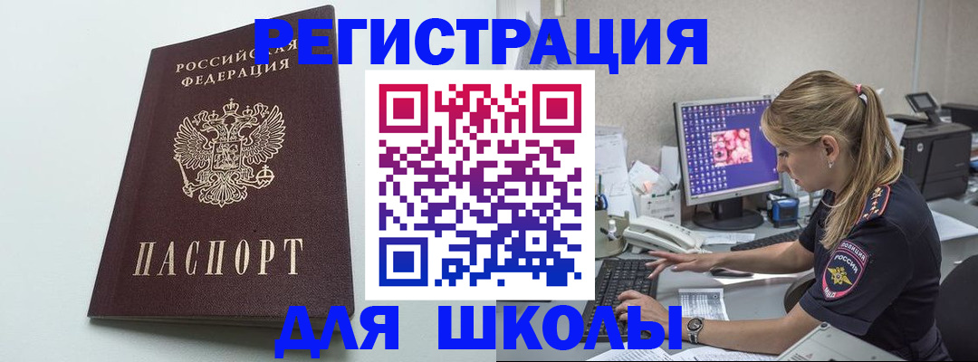 временная регистрация адрес в Венёве