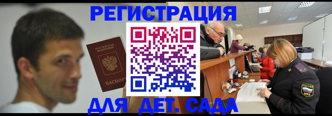 временная регистрация собственник в Венёве