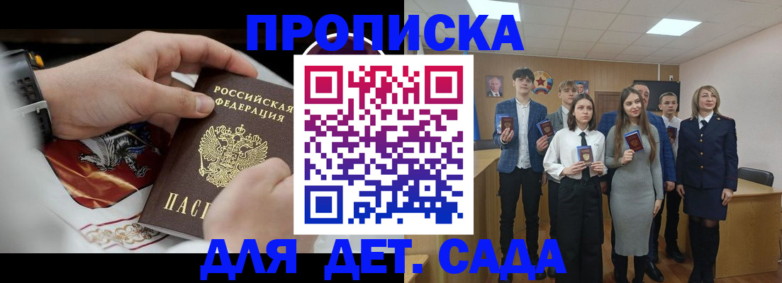 временная регистрация 2025 в Венёве