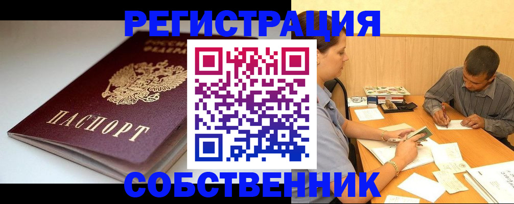 найти адрес прописки в Венёве