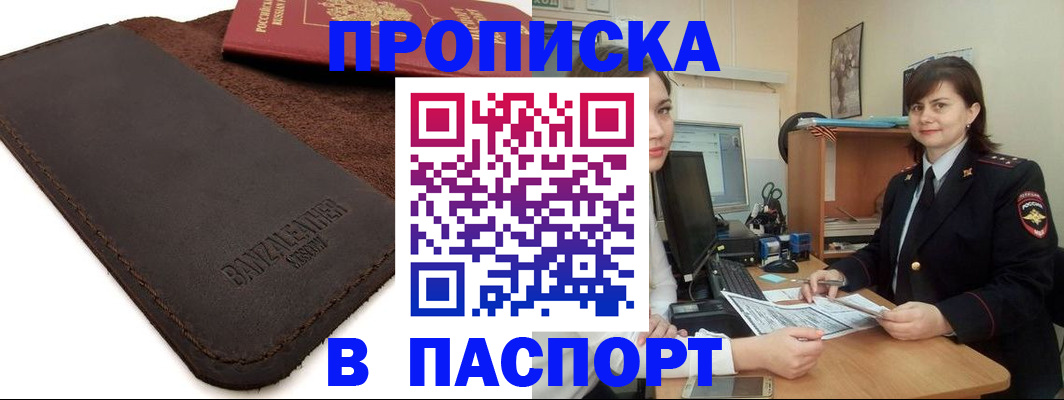 найти адрес прописки в Венёве