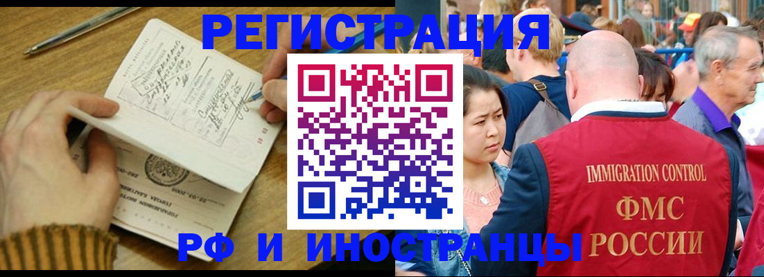 временная регистрация госуслуги в Венёве